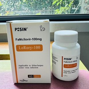 PESIN LoRory罗瑞里FaMcilovir宠物猫咪加强体质免疫呼吸道营养片