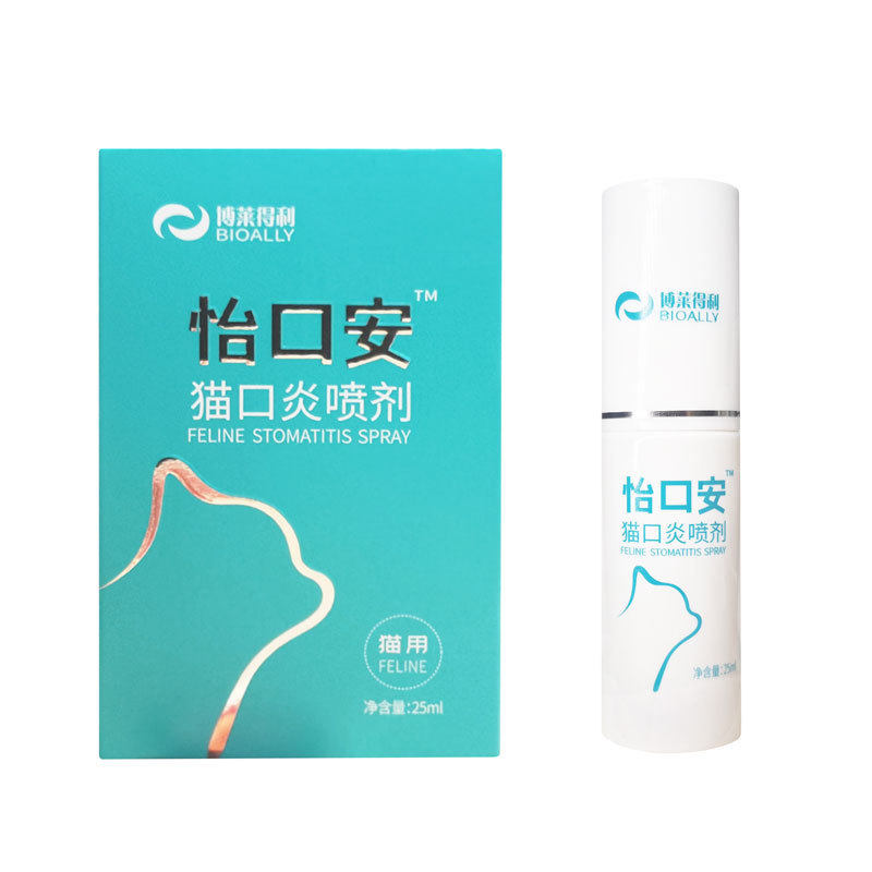 博莱得利怡口安猫口炎喷剂幼猫止涎消肿止痛口腔喷剂25ml