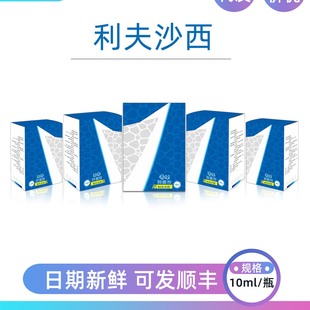 利夫沙西喷剂宠物猫狗皮肤维护猫咪猫癣喷剂犬猫通用皮肤病问题