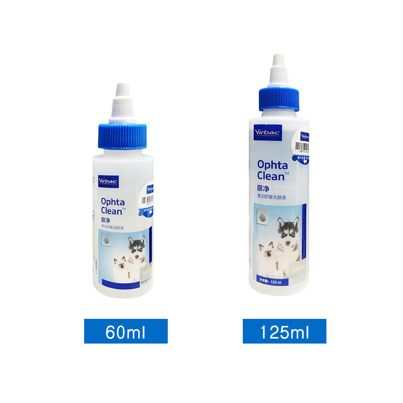 (官方防伪)法国维克 眼净 洁眼液60ml 125ml犬猫通用眼部护理