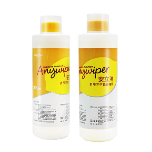 安立消宠物消毒液狗狗猫咪家用杀菌环境清洁用品消毒水