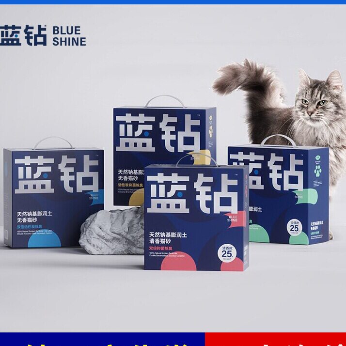 天然除臭猫砂蓝钻膨润土