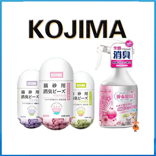 宠物除臭喷雾KOJIMA猫砂除臭珠