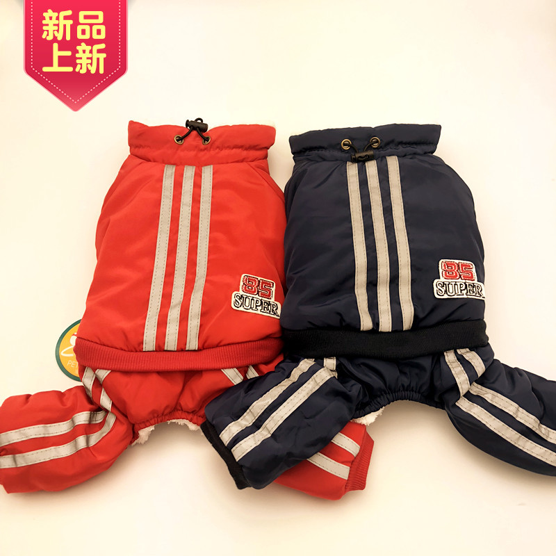 宠物秋冬装大队长狗狗棉衣宠物四脚衣狗狗衣服泰迪比熊贵宾棉衣厚
