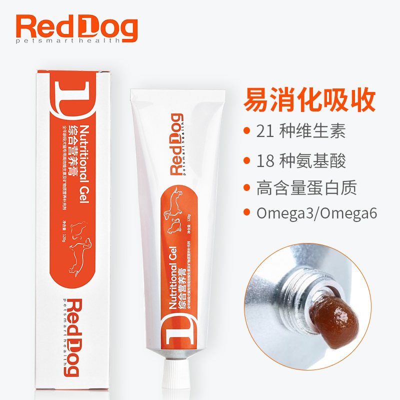 RedDog红狗营养膏狗狗营养膏宠物泰迪猫咪营养膏幼犬猫速补营养膏