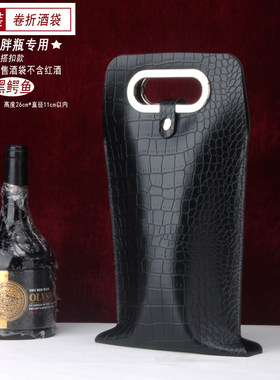 白酒包装袋单支皮盒伏特加