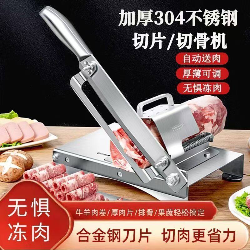 不锈钢铡刀机斩骨砍骨剁鸡鸭鱼冻肉刀切片刀家用切肉切骨切药材,厨房/烹饪用具,手动切片器,淘宝优惠券,粉丝福利购,淘宝优惠卷