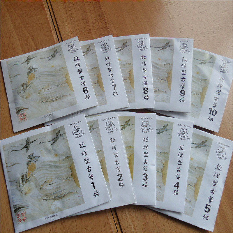 标准古筝琴弦a通用进口钢芯可选