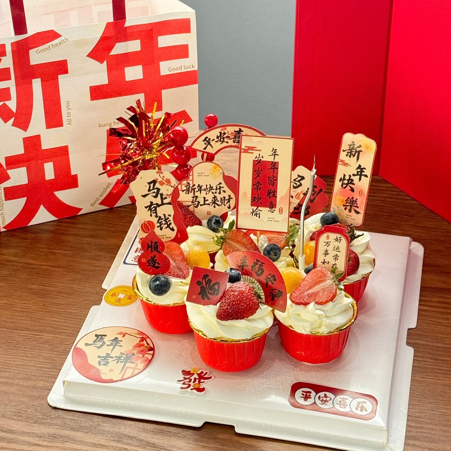 2026新年马年吉祥蛋糕装饰插牌春节跨年快乐新中式纸杯甜品插件,节庆用品/礼品,节日装扮用品,淘宝优惠券,粉丝福利购,淘宝优惠卷