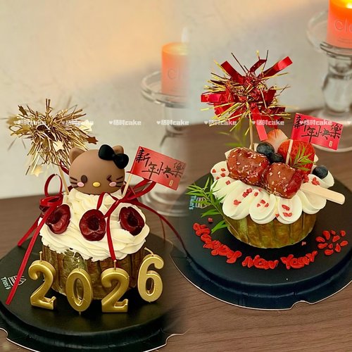 网红新年快乐黑皮kt猫巴斯克蛋糕装饰摆件2026数字蜡烛烘焙插旗