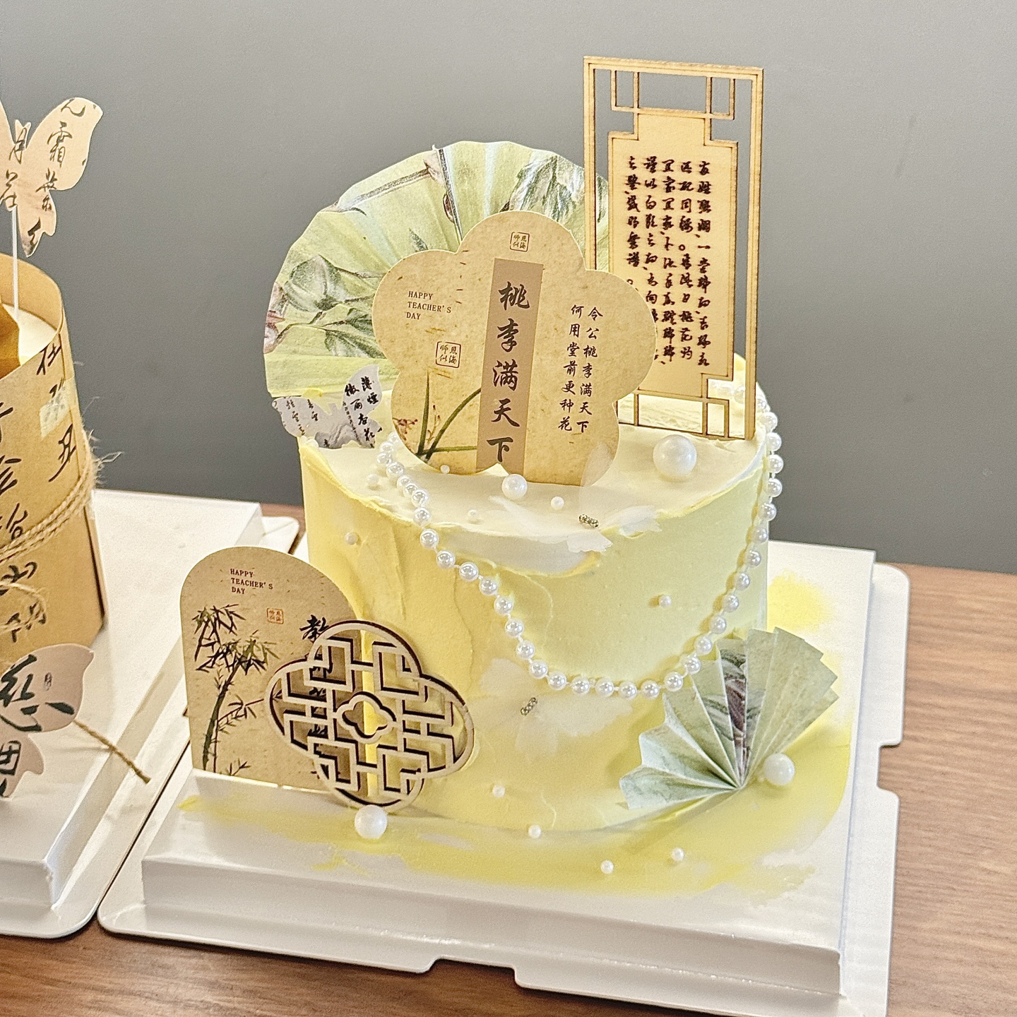2025教师节中式蛋糕装饰卡片插牌国风扇子老师节日快乐装扮插件