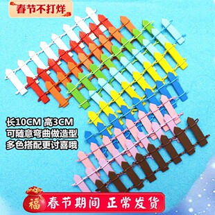 网红生日蛋糕装饰小栅栏摆件创意情景蛋糕插牌插件木质花园小围栏