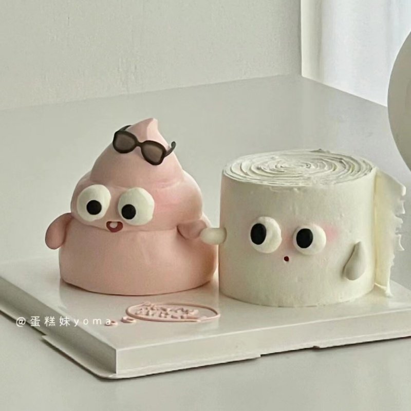 小红书ins网红搞怪便便卷纸蛋糕装饰迷你可爱创意小眼镜生日装扮,节庆用品/礼品,节日装扮用品,淘宝优惠券,粉丝福利购,淘宝优惠卷