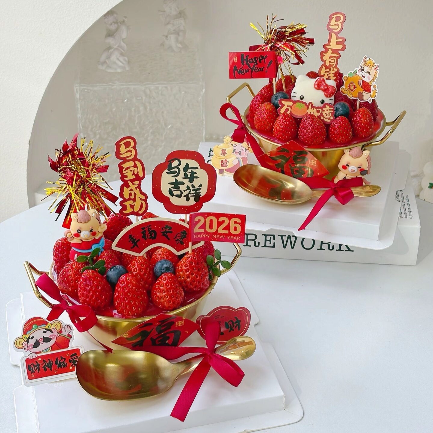 2026新年跨年草莓碗金色双耳草莓盆蛋糕装饰马年春节祝福语插牌,节庆用品/礼品,节日装扮用品,淘宝优惠券,粉丝福利购,淘宝优惠卷
