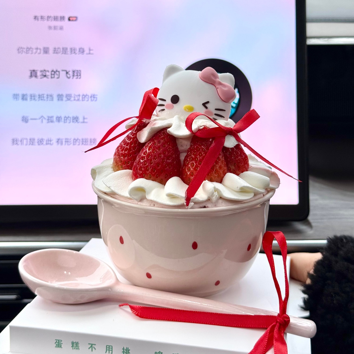 网红圣诞节kt猫奶油碗蛋糕装饰helloKitty草莓碗甜品碗草莓蛋糕碗