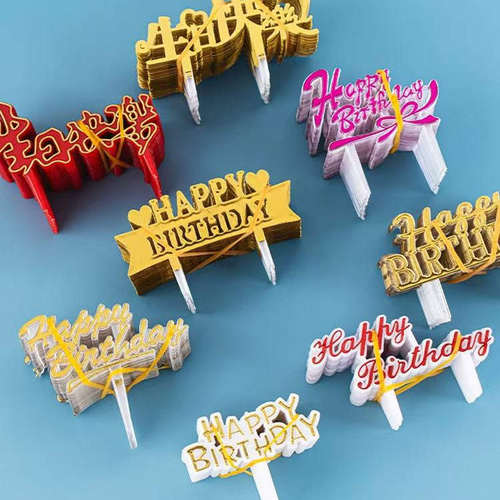 网红烫金生日快乐蛋糕插牌