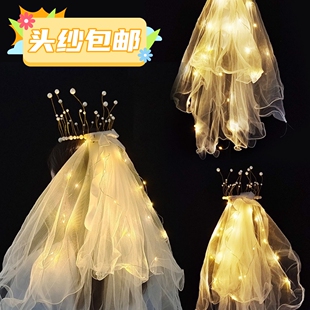 发光头纱儿童生日帽派对女童头饰装饰蛋糕甜品台布置拍照道具皇冠