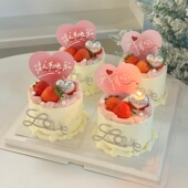 2.14网红情人节珍珠钻love蛋糕装 饰插件我爱心爱心卡片节日插牌