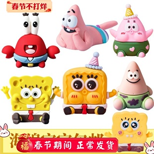 儿童蛋糕装饰可爱卡通软胶海绵宝宝派大星蟹老板摆件生日烘焙装扮