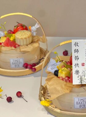 2024教师节巴斯克4寸5寸蛋糕装饰