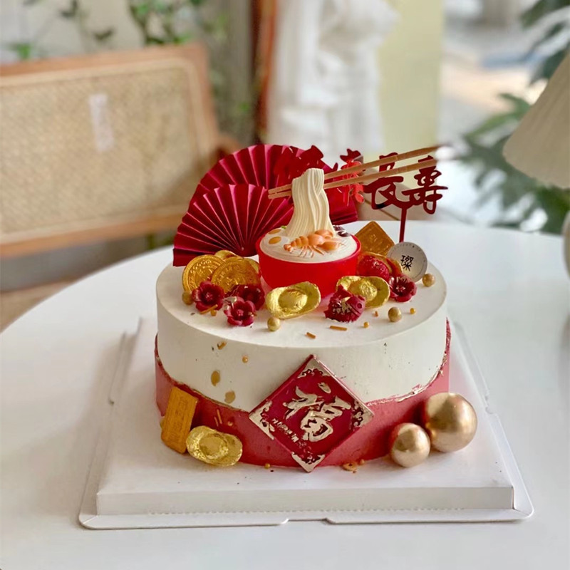 红色灯笼祥云福字爷爷生日蛋糕