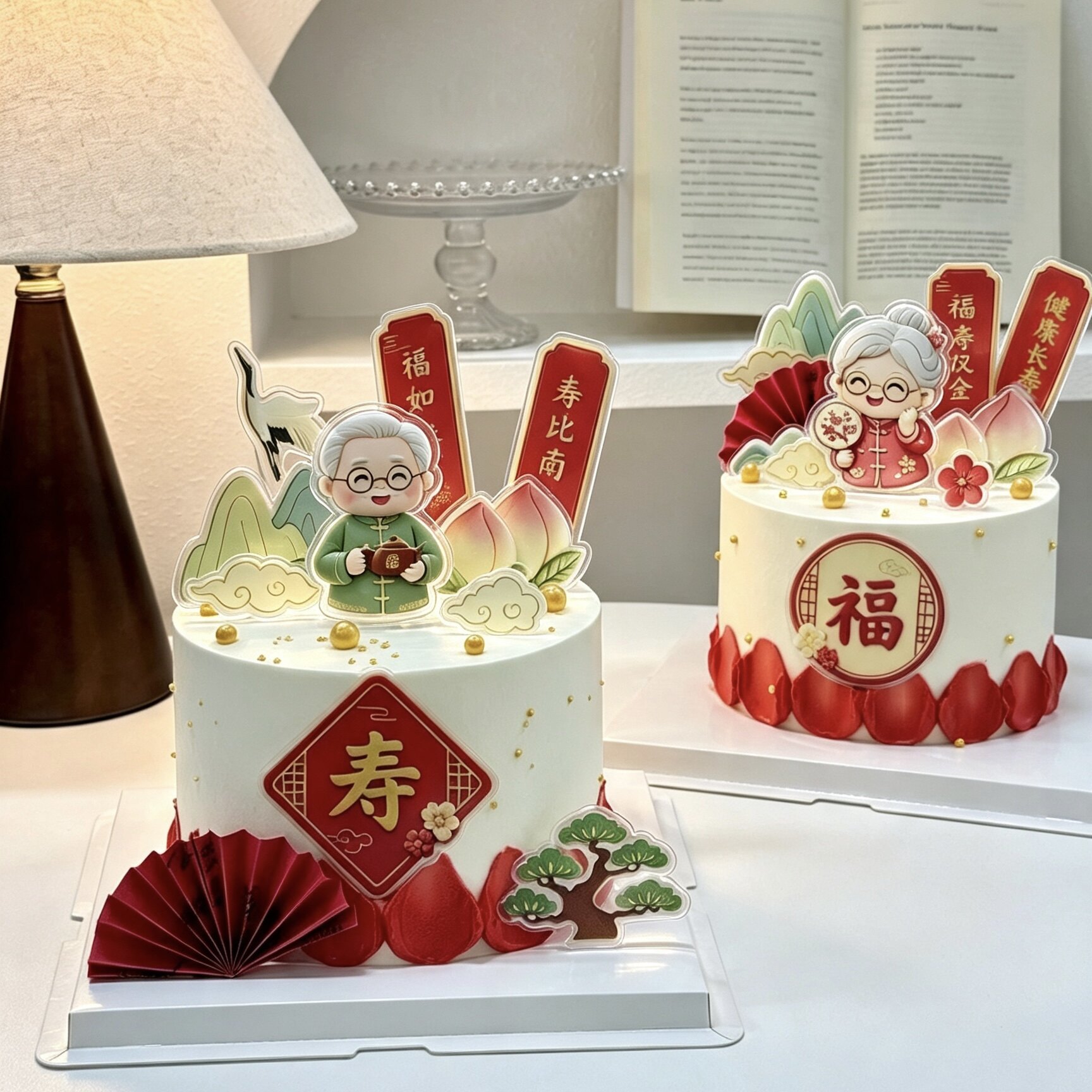 中式祝寿蛋糕装饰福如东海寿比南山爷爷奶奶亚克力插牌生日装扮