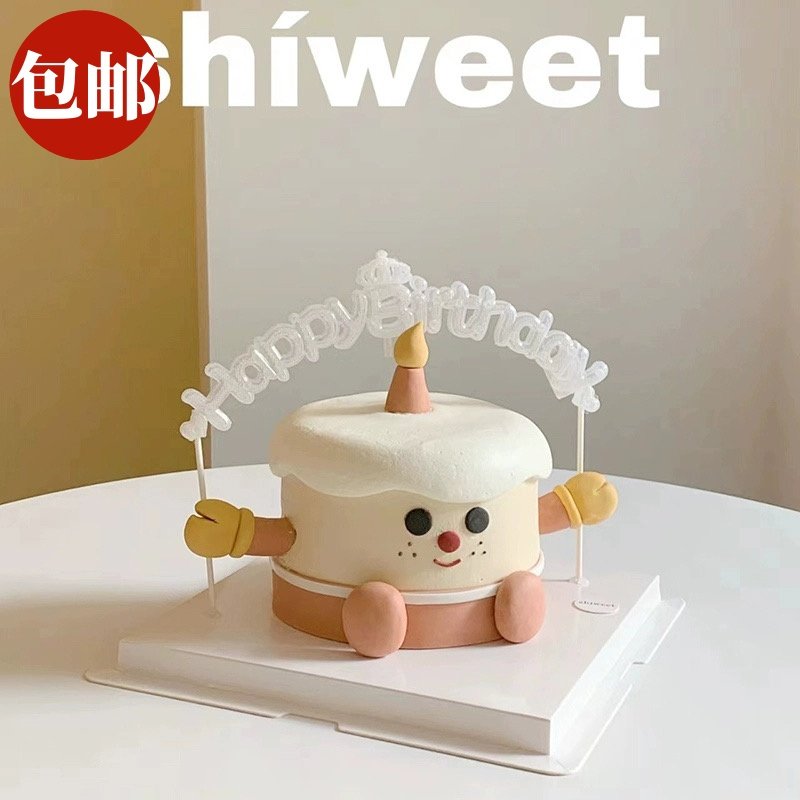 网红生日快乐字母发光灯牛奶盒蛋糕装饰摆件简约甜品烘焙装扮插件,节庆用品/礼品,节日装扮用品,淘宝优惠券,粉丝福利购,淘宝优惠卷