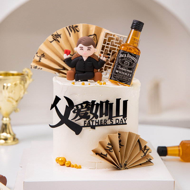 2025新中式国风父亲节蛋糕装饰座椅沙发爸爸节日快乐插件酒瓶摆件
