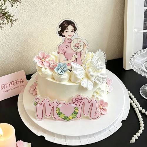 2026母亲节mom蛋糕装饰亚克力插件旗袍妈妈节日快乐烘焙装扮插牌