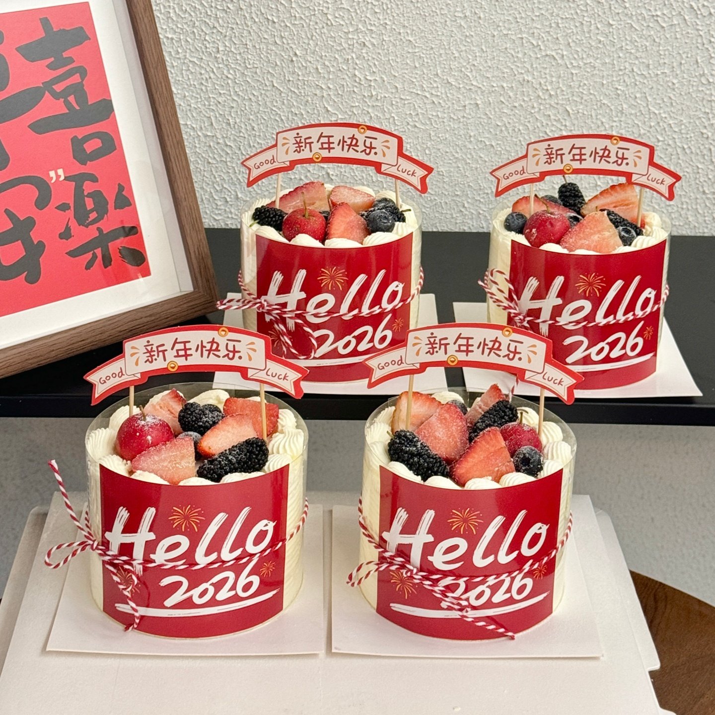 hello2026新年贴纸蛋糕装饰插件新年快乐插牌跨年除夕夜装扮插旗,节庆用品/礼品,节日装扮用品,淘宝优惠券,粉丝福利购,淘宝优惠卷