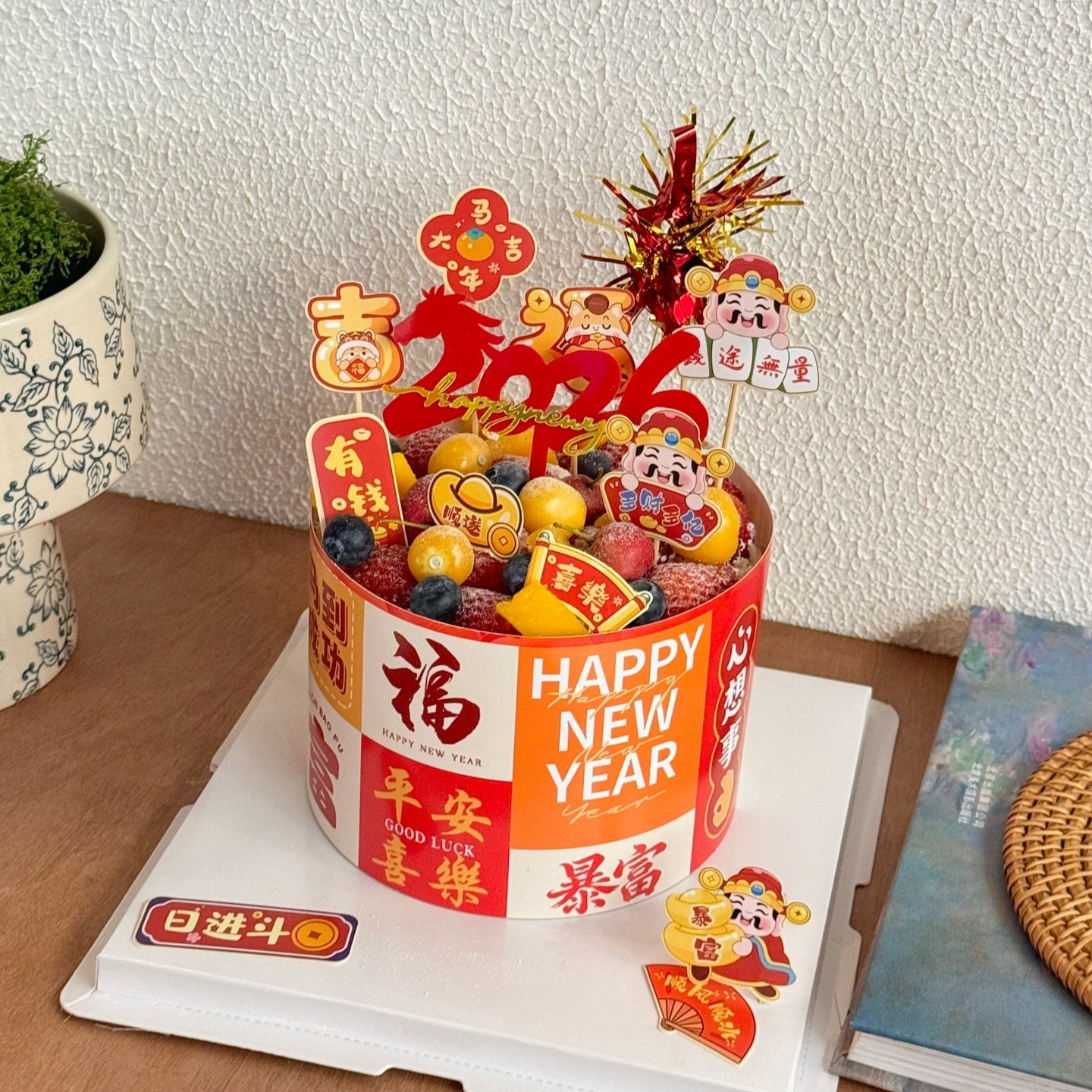 2026新年快乐亚克力蛋糕装饰插牌祝福语围边马年跨年财神爷插件,节庆用品/礼品,节日装扮用品,淘宝优惠券,粉丝福利购,淘宝优惠卷