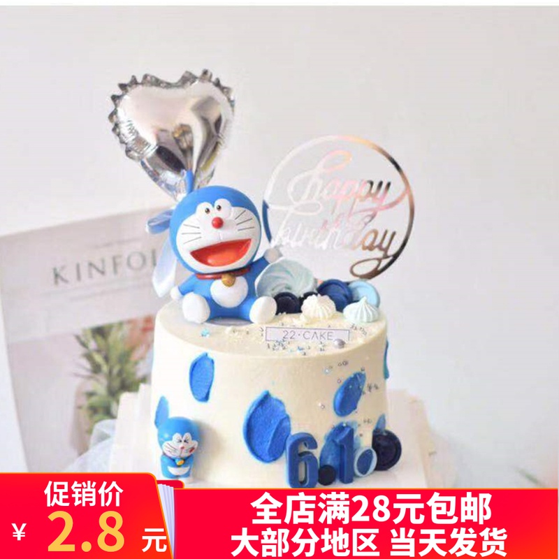 机器猫小蛋糕价格 机器猫小蛋糕图片 星期三 机器猫小蛋糕价格 机器猫小蛋糕图片 星期三