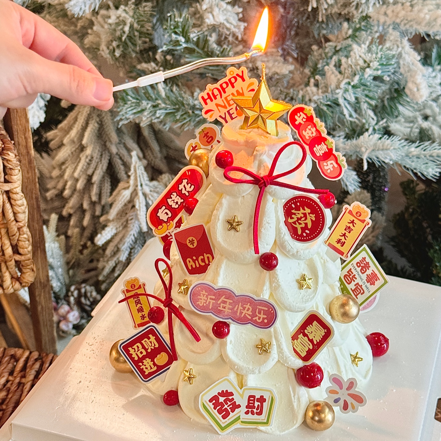 2026新年许愿树蛋糕装饰插牌有钱花暴富发财跨年快乐马年插件插卡