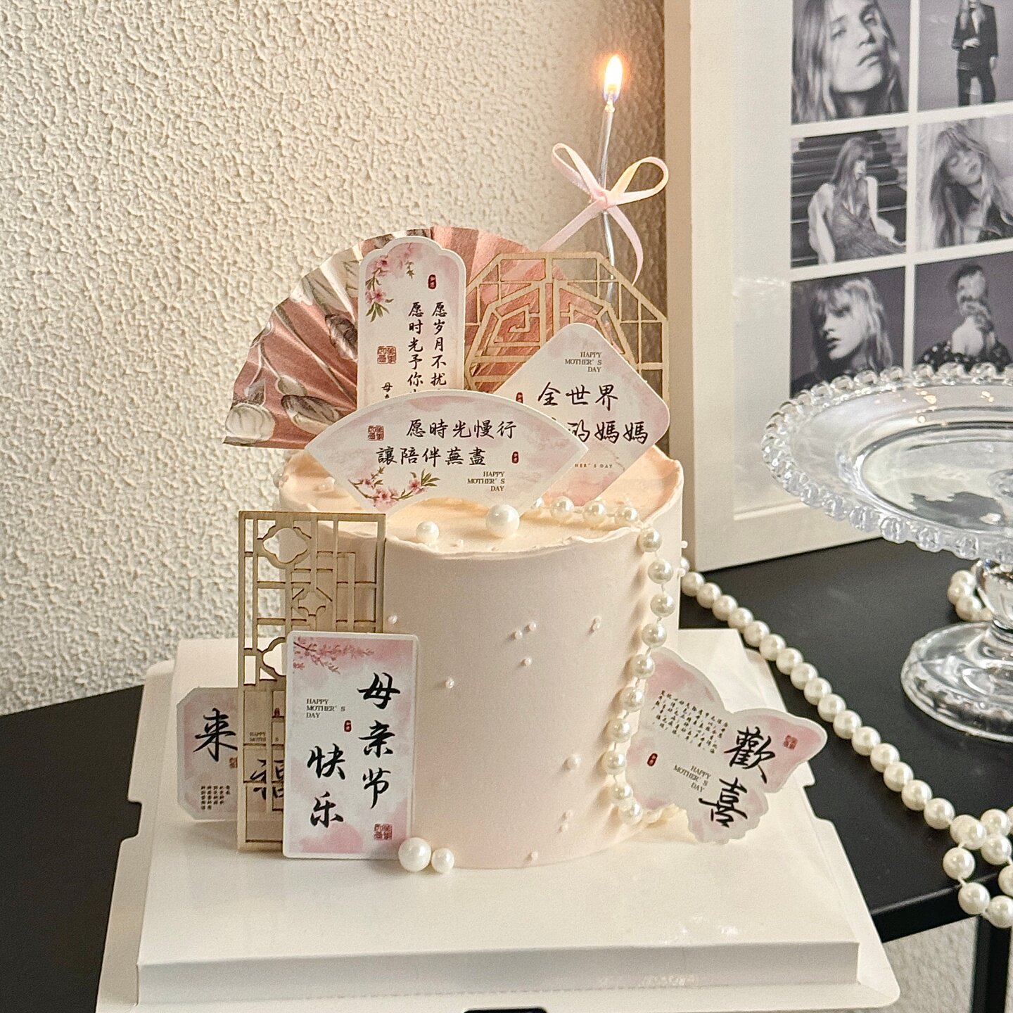 母亲节新中式蛋糕装饰妈妈古风国风祝福语插牌木质屏风折扇配件