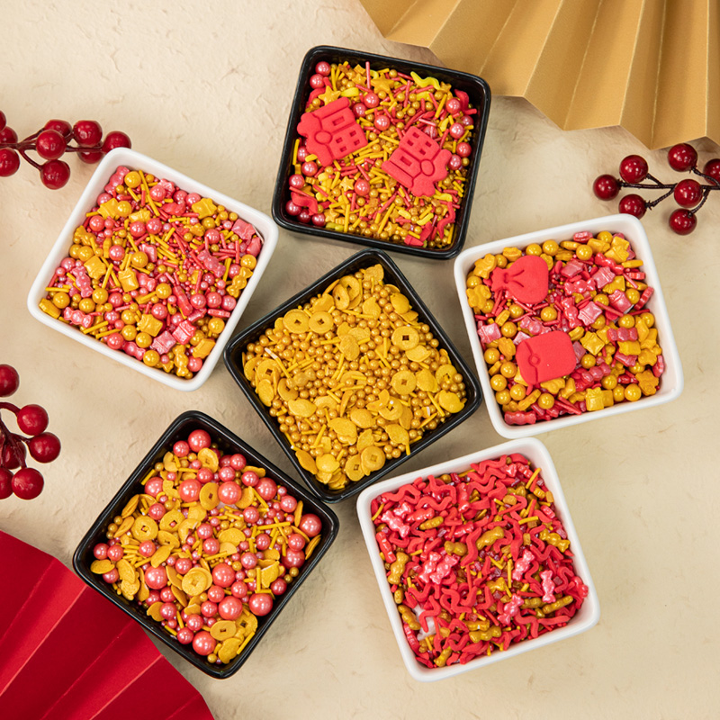 新年糖珠烘焙蛋糕装饰彩色糖果