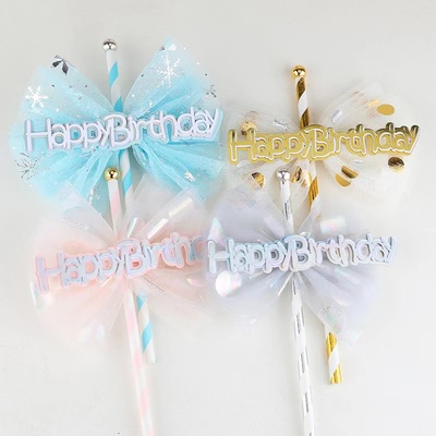 吸管网纱蝴蝶结happybirthday