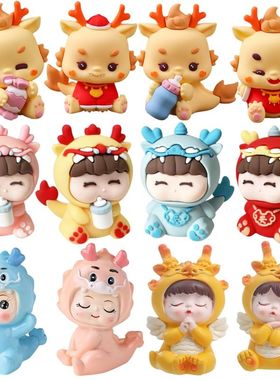 龙宝宝百天满月周岁生日蛋糕装饰男孩女孩生肖龙甜品台烘焙插件