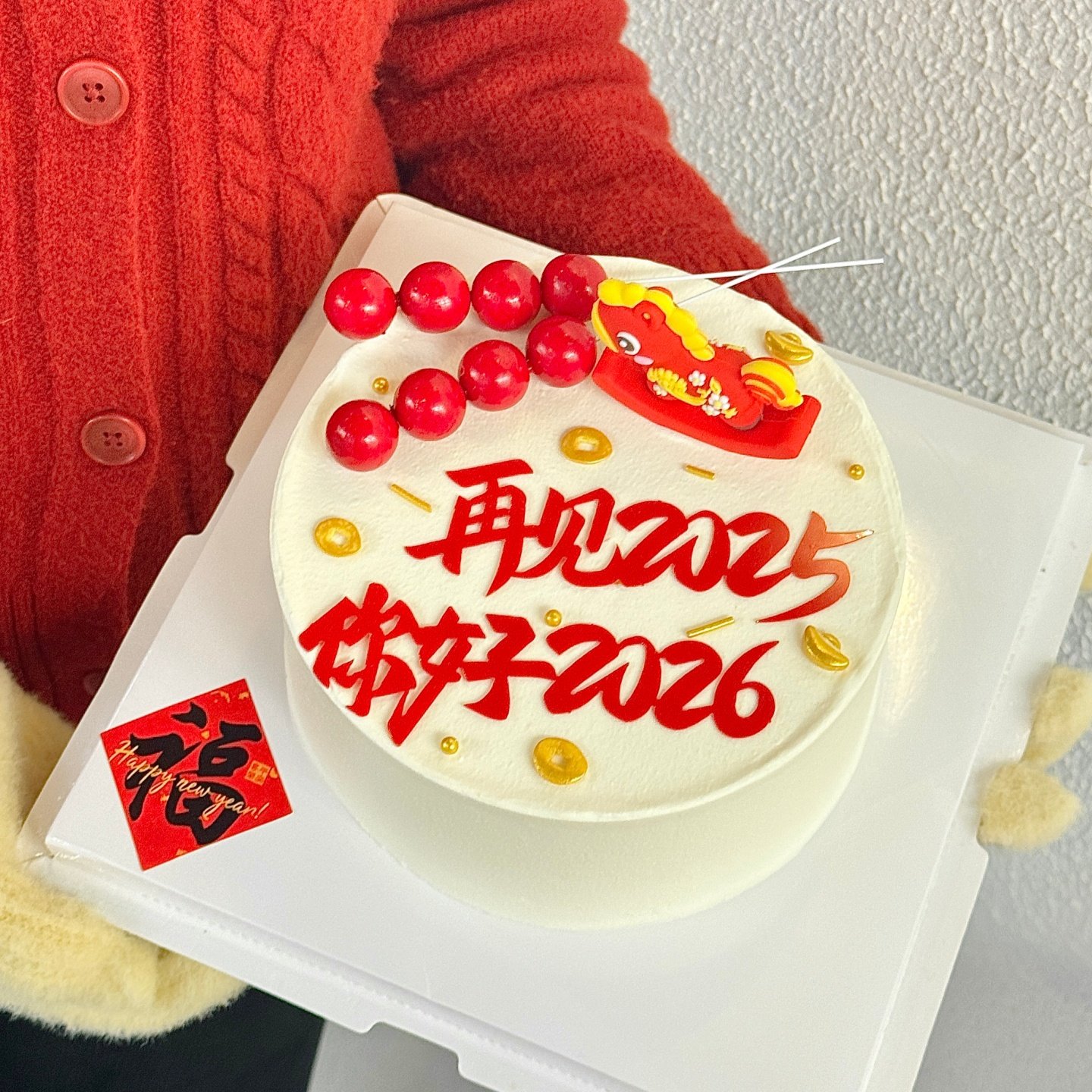 你好2026新年蛋糕装饰亚克力插牌跨年元宝小马糖葫芦烘焙插件摆件,节庆用品/礼品,节日装扮用品,淘宝优惠券,粉丝福利购,淘宝优惠卷