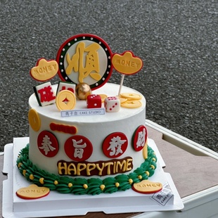 奉旨发财男士生日蛋糕装饰插件身体健康八方来财祝福语烘焙插牌
