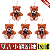 小熊蜡烛蛋糕装 饰韩国ins可爱卡通生日蜡烛儿童派对甜品烘焙插件