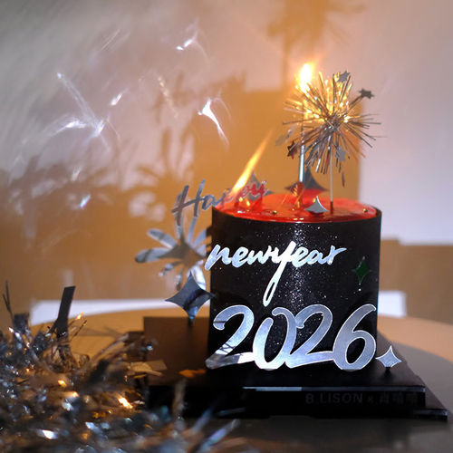 2026跨年火花简约高级感浪漫礼花亚克力蛋糕装饰新年快乐烘焙插件