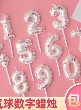 白色气球数字蜡烛烘焙蛋糕装饰ins风生日快乐甜品台装扮插件配件