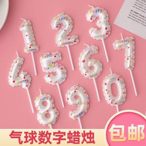 白色气球数字蜡烛烘焙蛋糕装饰ins风生日快乐甜品台装扮插件配件