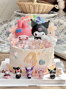 网红库洛米美乐蒂蛋糕装饰摆件玉桂狗儿童女孩生日烘焙装扮插件