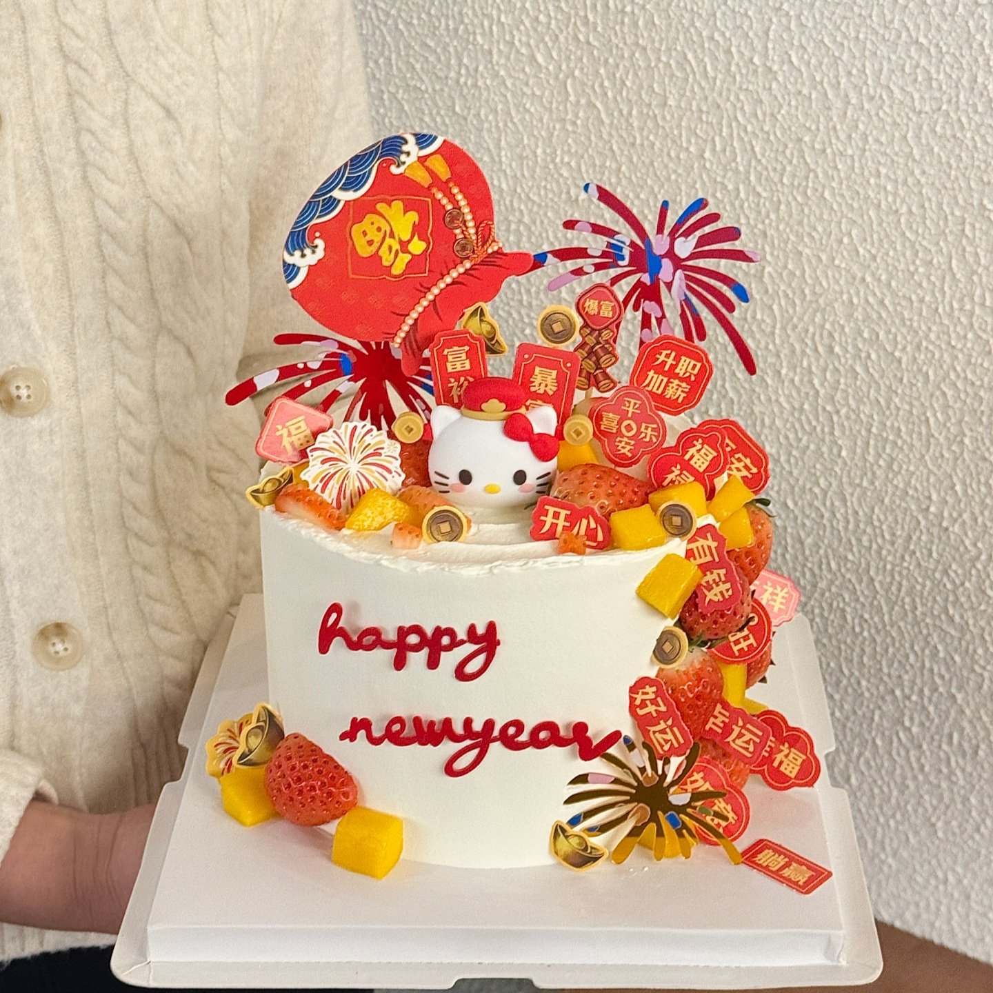 2026新年除夕财神kt猫蛋糕装饰摆件福袋祝福语插牌烘焙装扮插件,节庆用品/礼品,节日装扮用品,淘宝优惠券,粉丝福利购,淘宝优惠卷