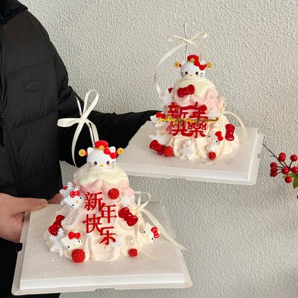 2026元宝财神hellokitty蛋糕装饰新年快乐亚克力元旦除夕烘焙装扮