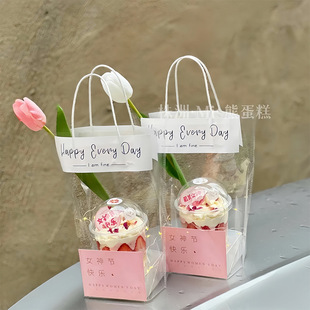 3.8女神节波波杯蛋糕甜品手提袋三八妇女节郁金香花束礼品包装袋