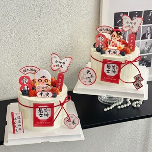 38女神节蛋糕装饰福气满满貌美如花插牌软胶富婆三八女王节摆件