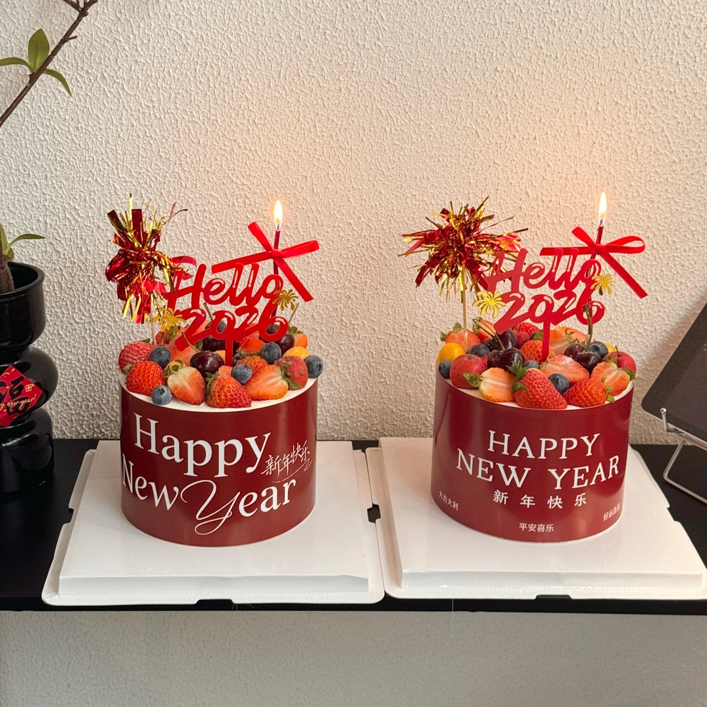 网红2026新年快乐礼花亚克力蛋糕装饰插牌围边烘焙装扮插件,节庆用品/礼品,节日装扮用品,淘宝优惠券,粉丝福利购,淘宝优惠卷