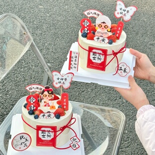 网红38女神节快乐插牌蛋糕装饰插件三八妇女节软胶富婆烘焙装扮